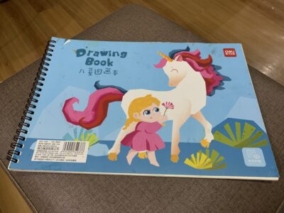 Unused Drawing Book (Kids)
